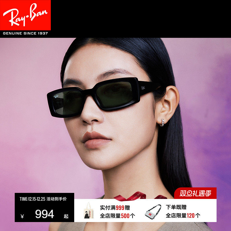 RayBan雷朋墨镜太阳眼镜男女同款窄框眼镜偏光渐变0RB439