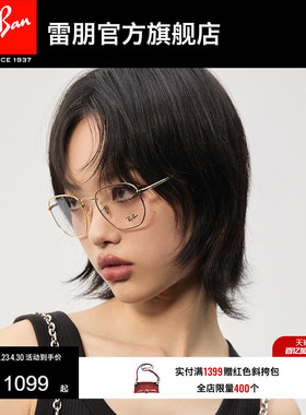 RayBan雷朋光学眼镜金属不规则形时尚黑框男女近视眼镜架0RX6448