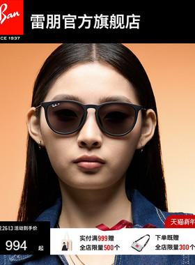 【男女同款】RayBan雷朋墨镜偏光太阳镜0RB4171F/0RB4305F可定制