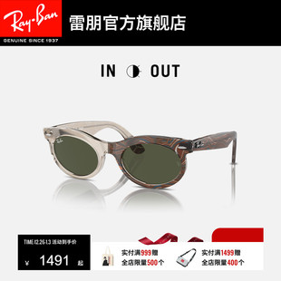 RayBan雷朋太阳眼镜幻变系列光致变色墨镜眼镜潮酷0RB2242F可定制