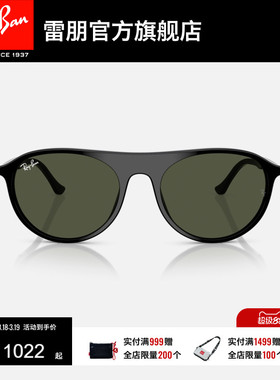雷朋方形板材墨镜男女同款高级感户外时尚眼镜太阳镜0RB2215F