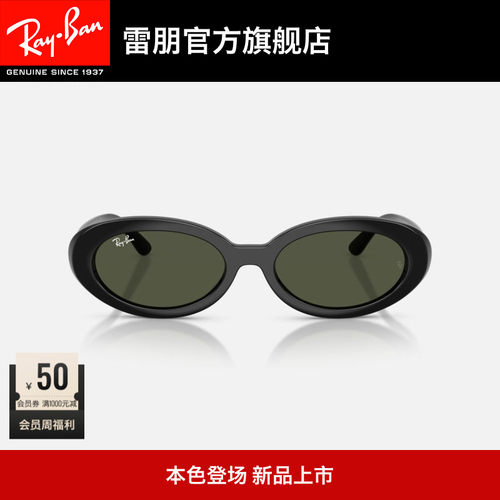 RayBan雷朋椭圆形板材太阳镜
