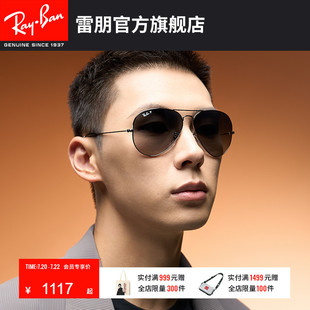 飞行员偏光渐变0RB3025定制 RayBan雷朋墨镜太阳镜户外开车男女款