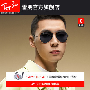 RayBan雷朋太阳镜飞行员男女偏光墨镜0RB8089可定制 2024新款