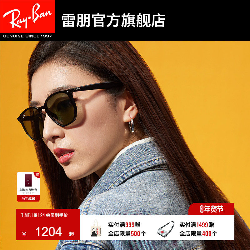RayBan雷朋太阳镜不规则眼镜大框防晒偏光男女墨镜0RB4306F可定制
