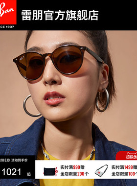 RayBan雷朋墨镜太阳镜潘托斯圆角茶色偏光0RB4305F/RB4171F可定制