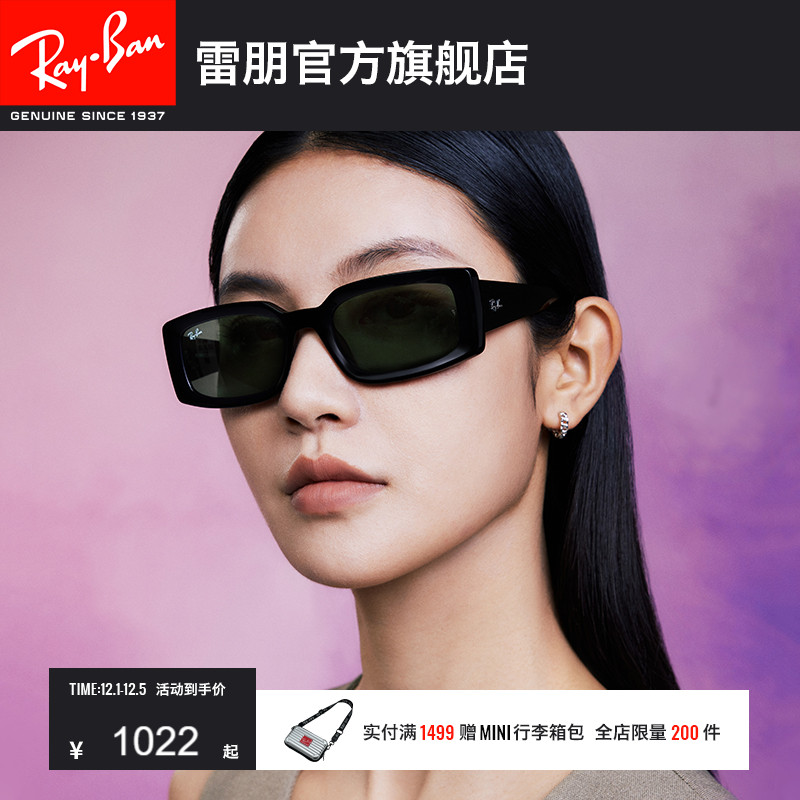 雷朋新款小方框墨镜0RB4395F