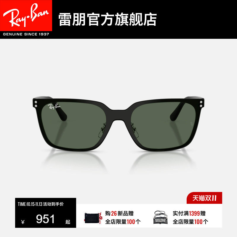 【新品】雷朋方形金属墨镜男女同款高级太阳镜0RB3784D