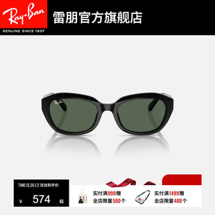 RayBan雷朋儿童款 墨镜0RJ9081S可定制 太阳眼镜不规则板材潮酷时尚