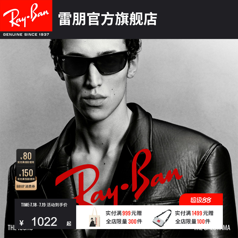 RayBan雷朋长方形尼龙框太阳镜男款户外眼镜墨镜0RB4089可定制