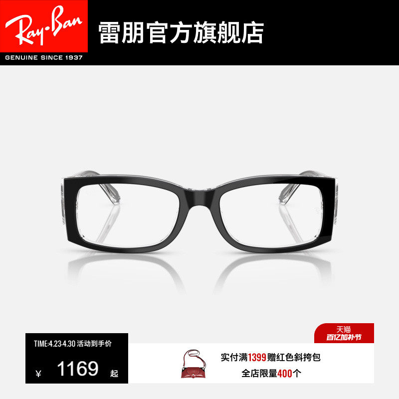 RayBan雷朋光学眼镜方形板材镜架女款近视远视眼镜可配镜0RX5434