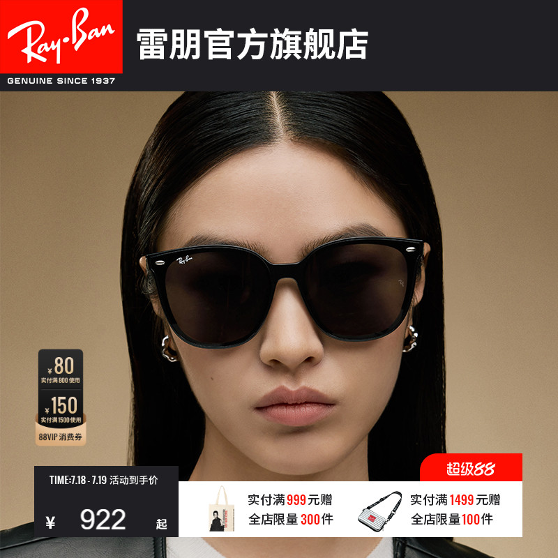 RayBan雷朋墨镜偏光眼镜男女款开车防晒太阳镜0RB4423D/0RB2206D