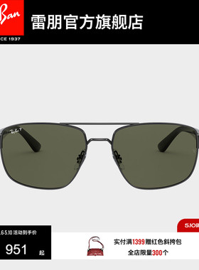 RayBan雷朋太阳镜金属不规则眼镜大框时尚偏光男防晒墨镜0RB3663