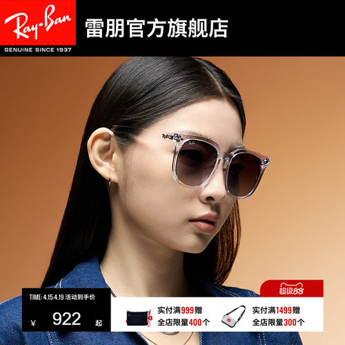 雷朋太阳镜大黑超出街潮酷