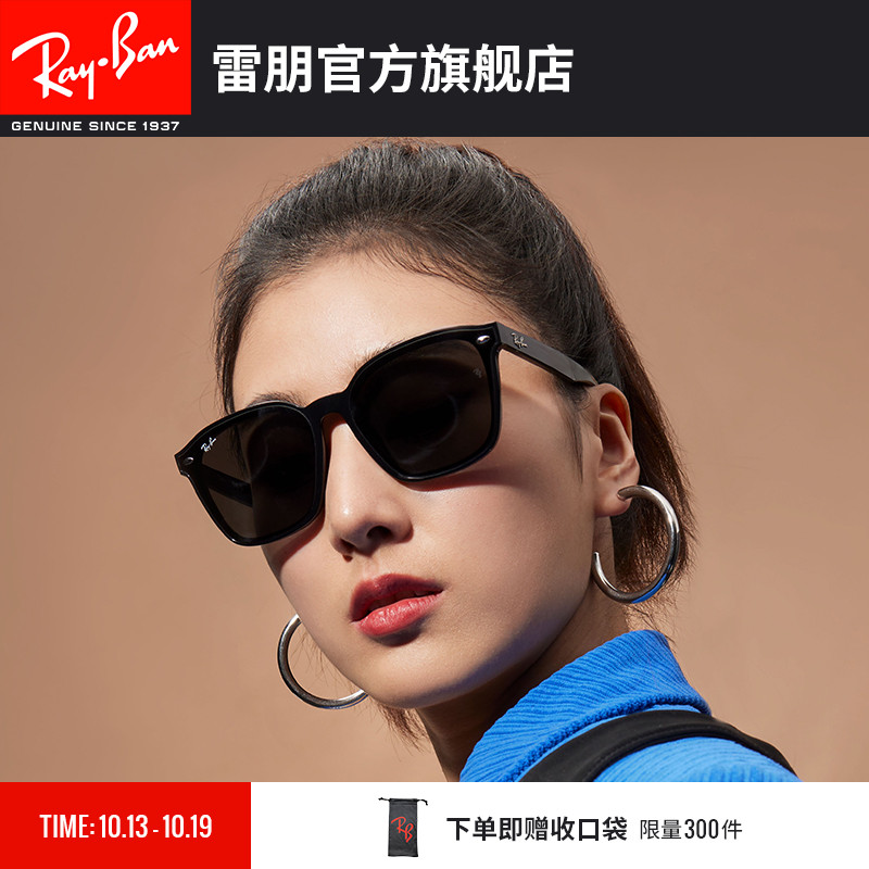 【2023新品】RayBan雷朋太阳镜黑超时尚潮酷出游男女墨镜0RB4392D