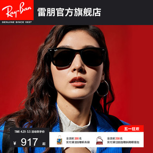 墨镜0RB4391D 男女同款 户外眼镜方形时尚 RayBan雷朋太阳镜潮酷时尚