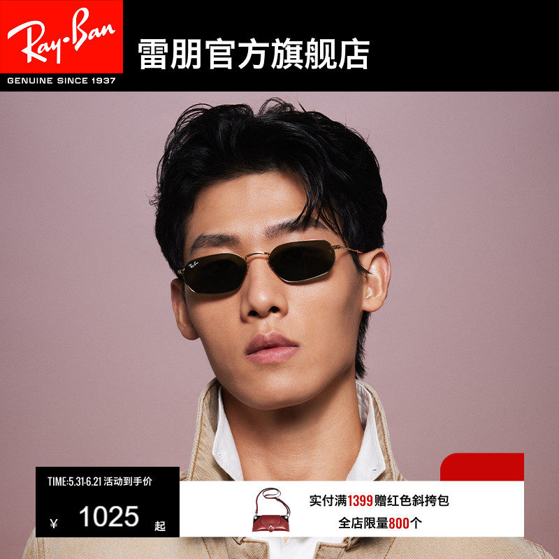 【新品】雷朋不规则形金属墨镜男女同款高级感眼镜太阳镜0RB3947