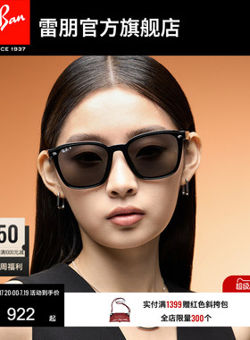 【男女同款】RayBan雷朋太阳眼镜防晒偏光墨镜0RB4392D/0RB4391D