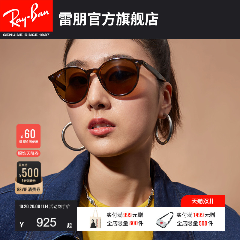 rayban雷朋太阳镜大框时尚偏光