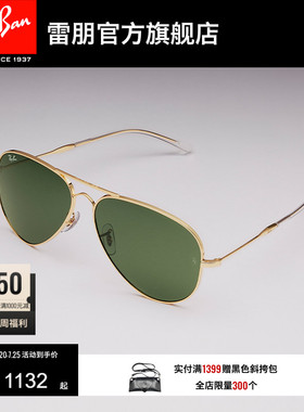 RayBan雷朋飞行员系列防晒男女开车户外眼镜潮酷太阳墨镜0RB3825