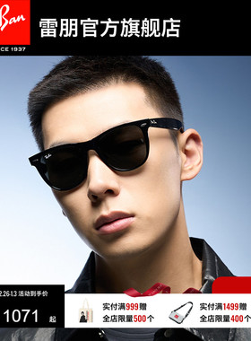 RayBan雷朋太阳眼镜偏光方形板材户外酷炫开车男女款墨镜0RB2140F