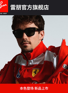 RayBan雷朋方形板材太阳镜
