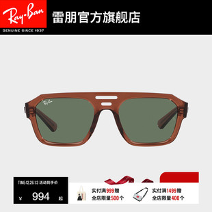 RayBan雷朋太阳镜不规则时尚 开车防晒墨镜0RB4397 眼镜复古男女款