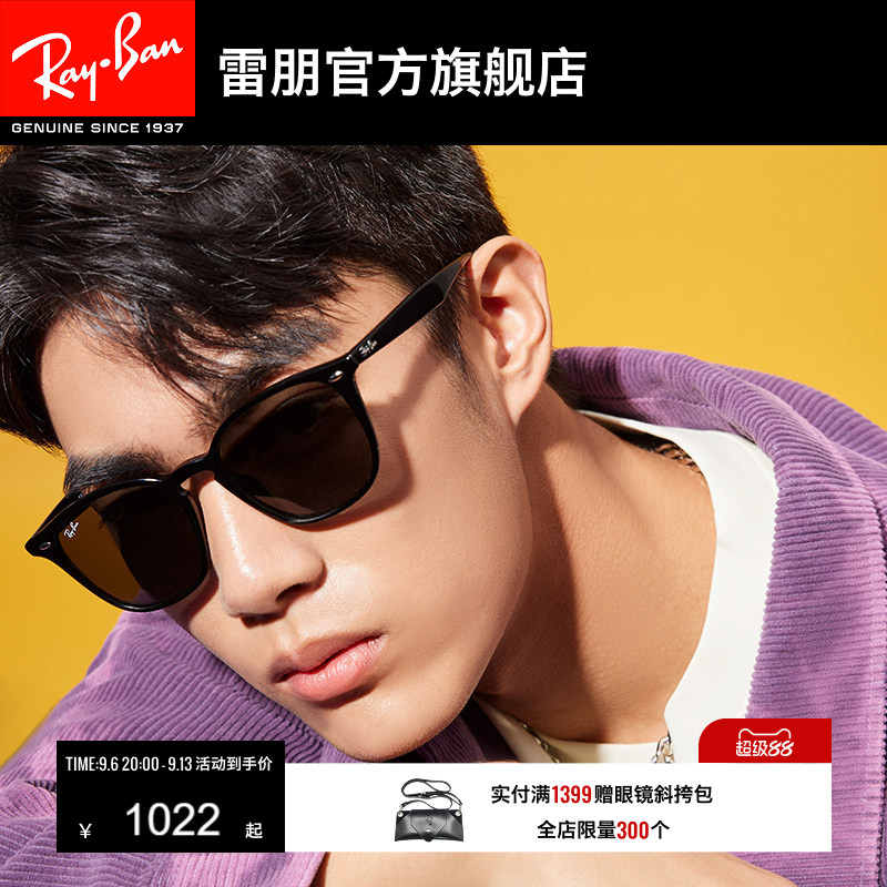 RayBan雷朋太阳镜黑超方框眼镜眼镜防晒男女款墨镜0RB4258F可定制