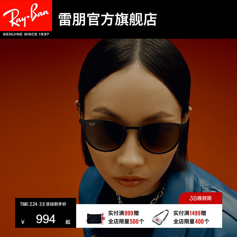 RayBan雷朋太阳眼镜复古眼镜渐变色男女款运动墨镜0RB3539可定制