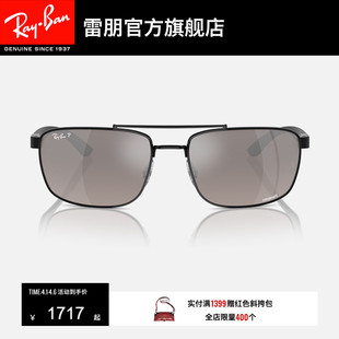 偏光镜框0RB3737CH RayBan雷朋太阳金属长方形黑色男女眼镜潮酷款