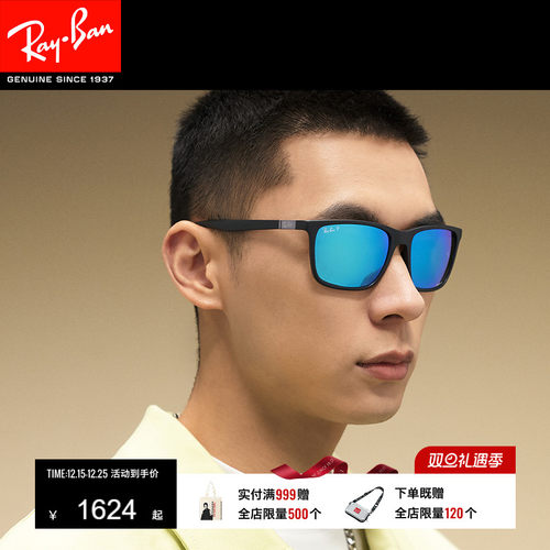 雷朋偏光康目色长方形渐变太阳镜