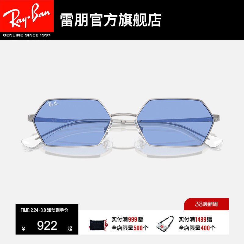 RayBan雷朋太阳镜长方形Y2K复古男女款眼镜时尚墨镜0RB3728可定制