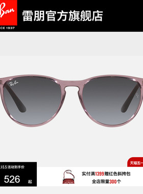 【儿童款】RayBan雷朋太阳眼镜潘托斯潮流墨镜0RJ9060S/0RJ9064S