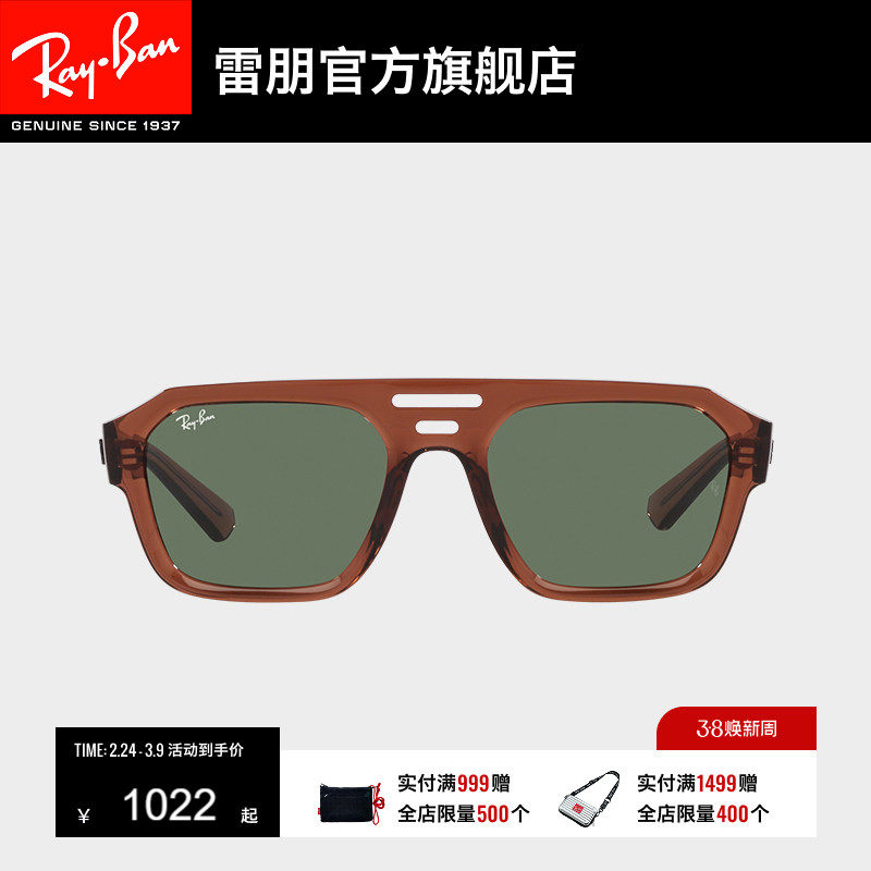 RayBan雷朋太阳镜不规则时尚眼镜复古男女款开车防晒墨镜0RB4397