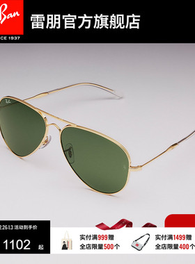 RayBan雷朋飞行员系列防晒男女开车户外眼镜潮酷太阳墨镜0RB3825
