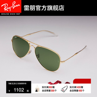 RayBan雷朋飞行员系列防晒男女开车户外眼镜潮酷太阳墨镜0RB3825