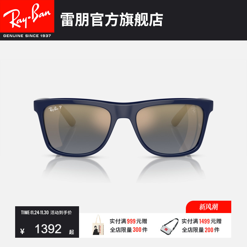 RayBan雷朋太阳镜方框法拉利眼镜男女款潮酷开车防晒墨镜0RB4413M