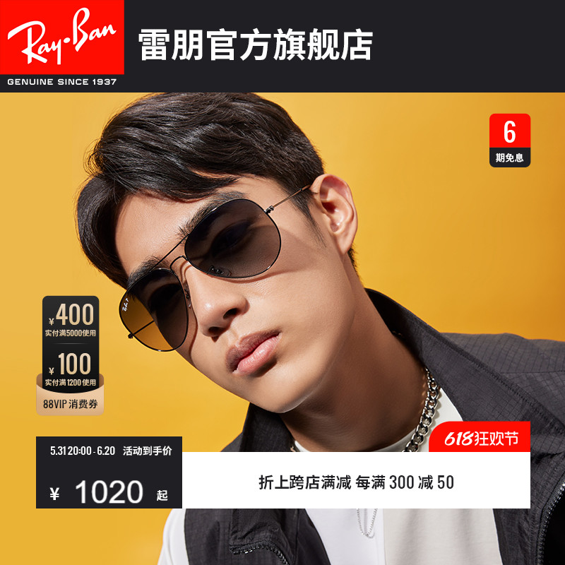 RayBan雷朋太阳镜经典飞行员偏光渐变眼镜男女墨镜0RB3025可定制