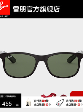 【儿童款】RayBan雷朋太阳镜潮酷眼镜青少年防晒方形墨镜0RJ9062S