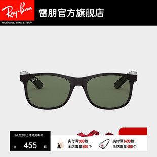 RayBan雷朋太阳镜潮酷眼镜青少年防晒方形墨镜0RJ9062S 儿童款