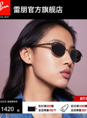 【新品】雷朋椭圆形金属窄框墨镜男女同款高级眼镜太阳镜0RB3774D