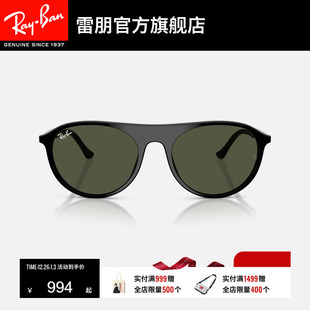 雷朋方形板材墨镜男女同款 眼镜太阳镜0RB2215F 高级感户外时尚