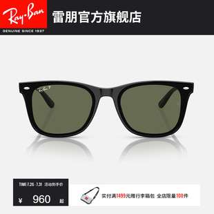 前卫男女防晒墨镜0RB4420 RayBan雷朋太阳镜偏光开车眼镜渐变时尚