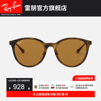 RayBan雷朋太阳眼镜女款哈瓦那圆角大框开车专用偏光墨镜0RB4334D