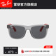 RayBan雷朋太阳镜方形儿童眼镜时尚复古时尚男童防晒墨镜0RJ9069S