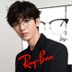 【成毅同款】RayBan雷朋光学眼镜架方形黑框男近视眼镜框0RX7318D