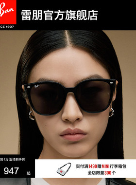 【男女同款】RayBan雷朋太阳眼镜偏光防晒墨镜0RB4423D/0RB2206D