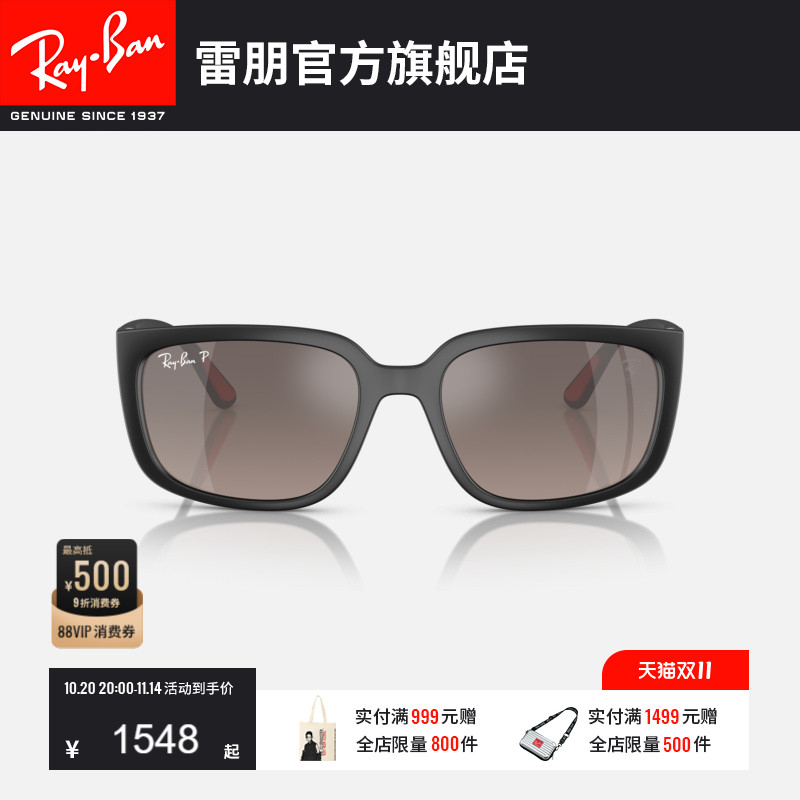 RayBan雷朋法拉利系列方形太阳镜男女同款眼镜户外0RB4443M可定制
