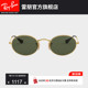 修颜潮酷墨镜0RB3547N RayBan雷朋太阳镜圆形复古简约舒适眼镜时尚