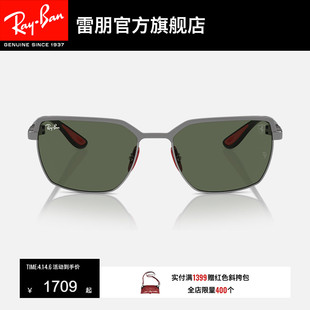 眼镜潮酷户外开车墨镜0RB3743M RayBan雷朋太阳镜法拉利联名男女款